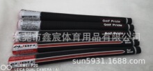 高尔夫球杆标准尺寸橡胶材质手柄把手握把铁杆木杆通用优惠价格