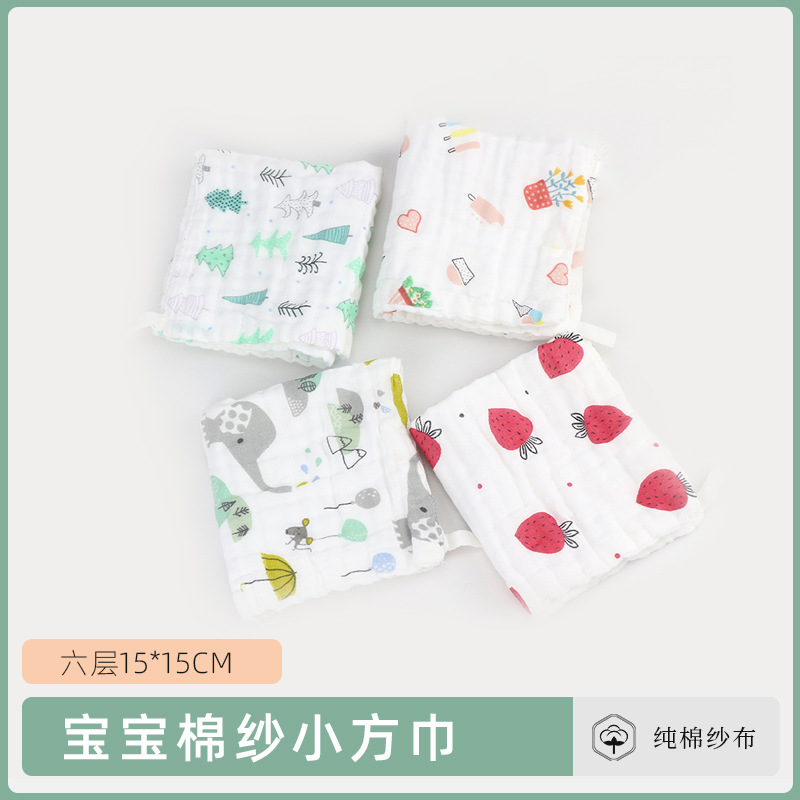 Special offer~ Cute and adorable nursing cover/square towel, six layers of seersucker and combed cotton, with hook and loop, 17*17CM