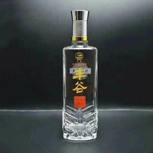 高白玻璃瓶白酒玻璃酒瓶透明玻璃酒瓶500ml 酒瓶多款透明玻璃瓶