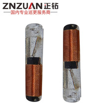 金万码原装巡更点WM-28B/EM管状感应式巡更棒信息钮址钮JWM地点钮