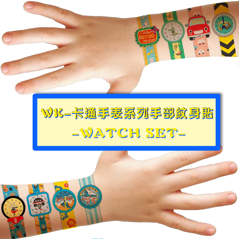 Cartoon Painted Watch Hand Series Tattoo Stickers New Fun Children's Toys Temporary Tattoo Stickers Creative