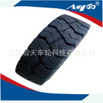 厂家销售ANYGO品牌叉车实心轮胎23x9－10平板拖车实心轮胎