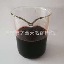 马鞭草浸膏 源头工厂单方植物提取浓缩液 可选醇提 现做 10Kg