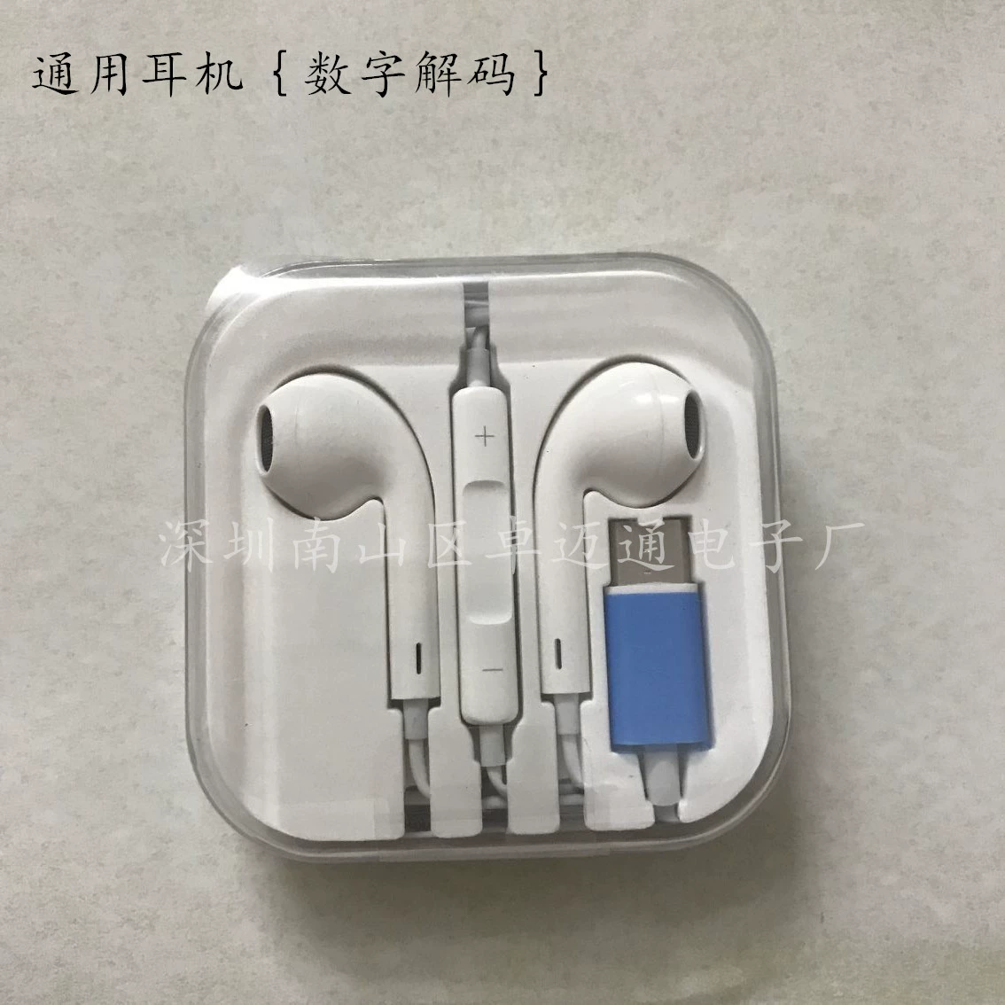 Type-C headset is suitable for Apple 7/8/Xs headset in-ear talkable wire control i7i8 Bluetooth version Type-C headset is suitable for Apple 7/8/Xs headset in-ear talkable wire control i7i8 Bluetooth version