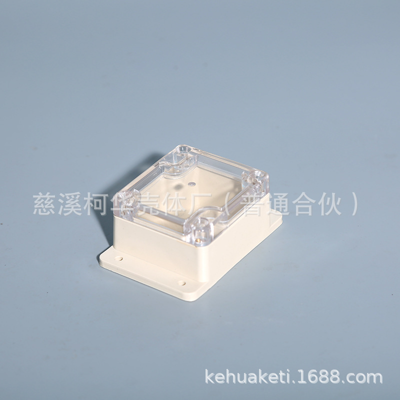 65*58*35/仪表外壳/塑料外壳/安防 监控安防塑料电源监控防水盒