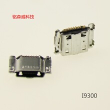 �m������� i9300 ԭ�b�֙Cβ�� ���� ��늽ӿ�