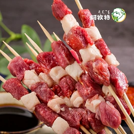 羊肉类;牛肉类;火锅调味料