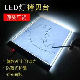 画夹画板;其他绘图文具;手机充电器