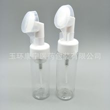 100ml 120ml 150ml 200ml 220ml洁面慕斯带胶刷头卸妆泡沫二合一