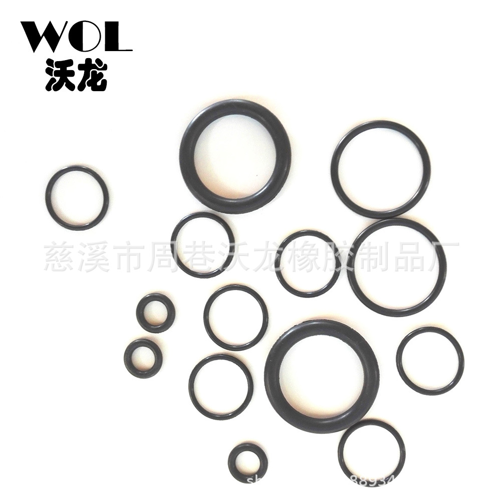NBR丁青胶汽车 压缩机 快速接头用 防水耐油 耐磨O型密封圈 O形圈