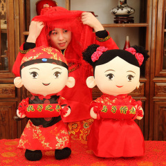 糖果版壓床婚慶娃娃情侶結婚禮物大號布娃娃喜娃娃一件代發批發