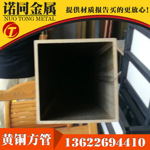 80*80*2 90*90*2mm�S�~��ͨ H63�����S�~���ķ��� �����и���