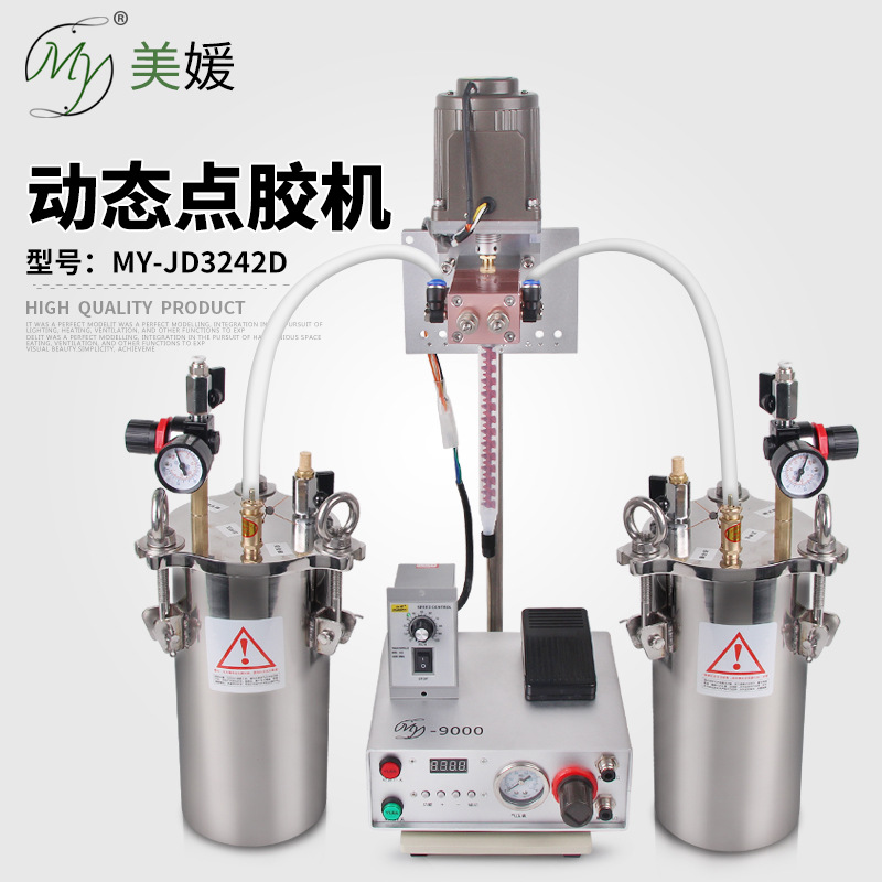 JD3242大流量电动搅拌ab双液灌胶机全自动滴胶机气动硅胶点胶机