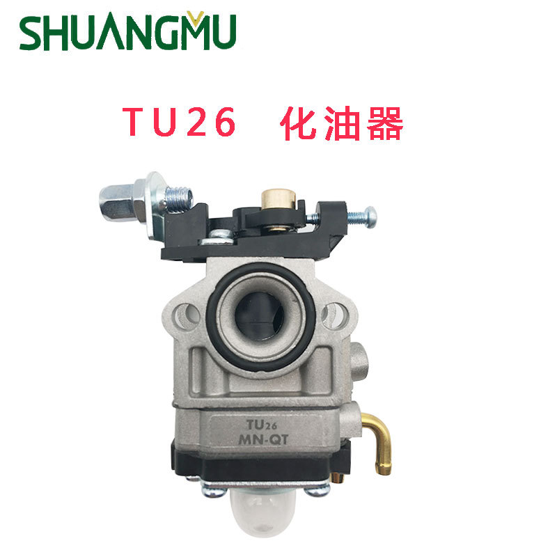 二冲程汽油机配件TU26/767喷雾机化油器32绿篱机40-5打草机化油器