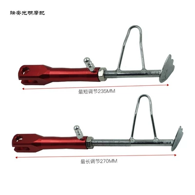 Motorcycle General Parts Unilateral Support Ladder Small Foot