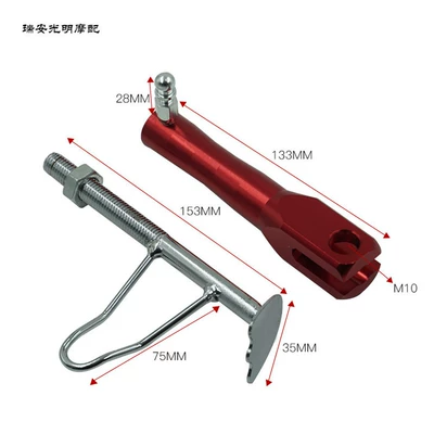 Motorcycle Electric Vehicle Refitting Accessories Motorcycle General Parts