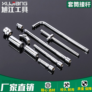 Supply Yong Gong L-shaped socket wrench 1/2 heavy sliding rod socket accessory 3 long rod bending rod wholesale