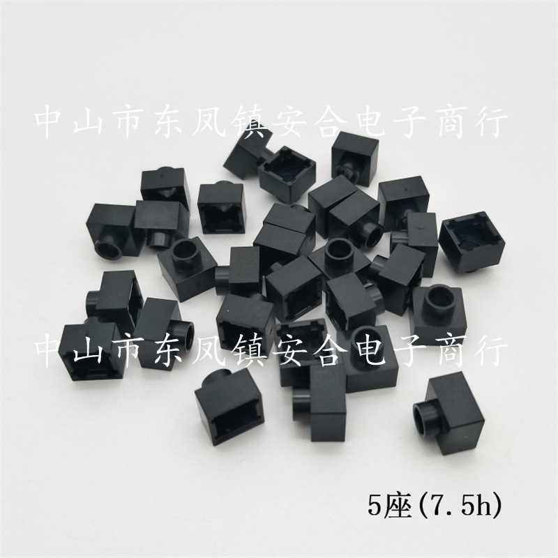 厂家直销6X6轻触开关护套 5高座护套 8X8X7.5H塑料帽