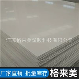 UPVC管;PVC管;PVC塑料板