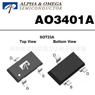 热销AOS场效应管 P沟道 AO3401A  X15V 大量原装现货 可拆样