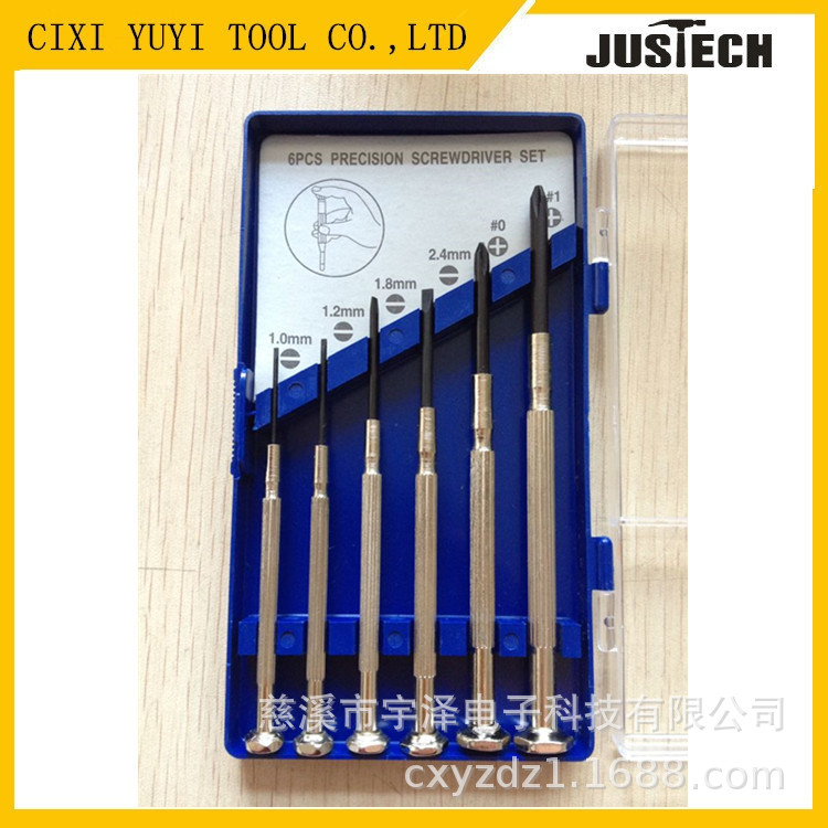 供应6pc钟表批 6件套钟表螺丝批 高档精密批 钟表工具套装