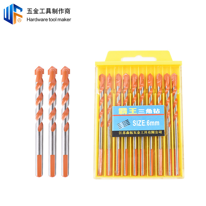 多功能霸王钻头陶瓷合金三角钻墙壁扩孔打孔钻瓷砖麻花三角钻头