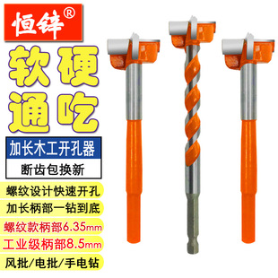 ľ���_�����Ͻ��^���L�����Ǳ��L��18mm�T�i��ľ���הU����^