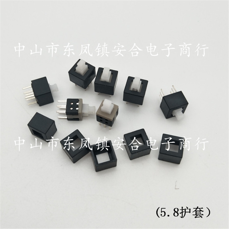 供应5.8*5.8护套帽 A82按键开关护套 8x8方形塑料帽