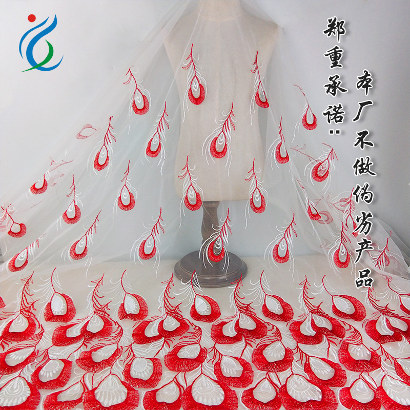 厂家直销 精致孔雀刺绣蕾丝花边面料 时尚服装经典汉服流行绣花布