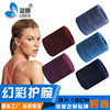 Symphony Wristband men and women motion towel Sweat Basketball badminton gift Promotion Wrist guard Manufactor wholesale