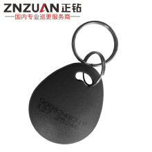 蓝卡原装BLC-35巡更人员钮bluecard保安巡逻人员信息卡身份识别钮