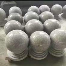 青石石材 大理石石球 带底座路障挡车球 古建柱顶石