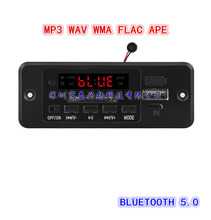 5v5.0ͨ MP3Ƶ3w*2  Micro USB