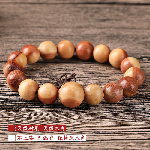 Natural cedar wood bracelet wholesale rock cypress incense Buddhist beads men's sandalwood rosary hand ornaments street stall live broadcast wholesale