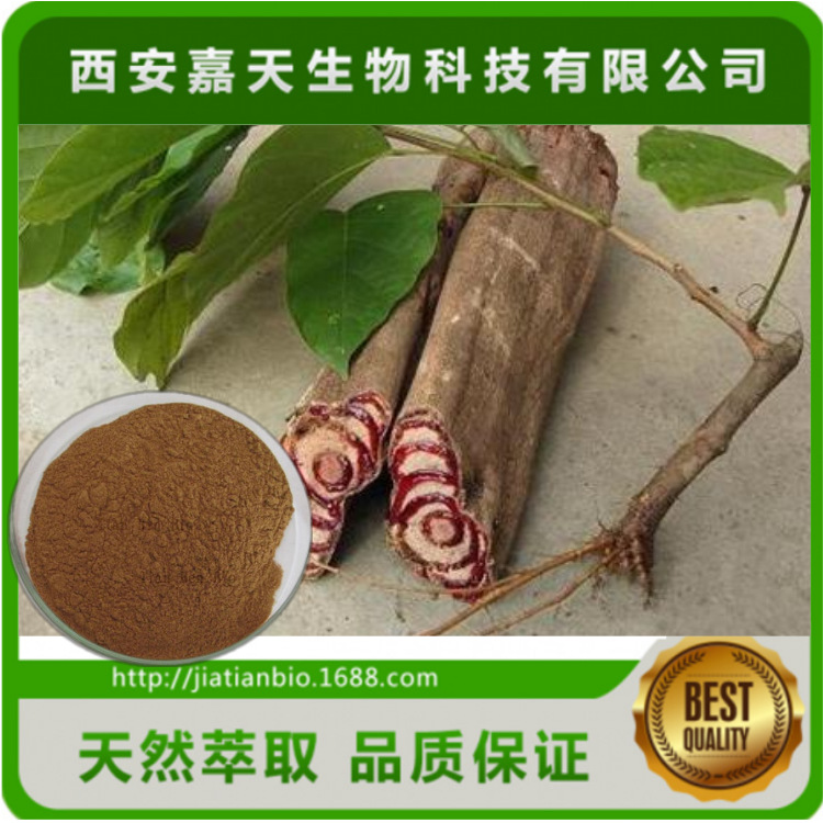 鸡血藤提取物 10：1  多种规格 鸡血藤提取物 水溶性鸡血藤粉