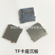 ʽTFԵʽ ⺸ MICRO SD SD SMTм