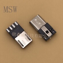 �L�ڹ��� Micro USB B TYPE ���^���ź���ʽǰ�������©6.8mm