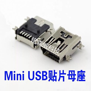 V3��β��USB�����֙Cβ��5�ƽ����XMP345�����x��늽ӿں�