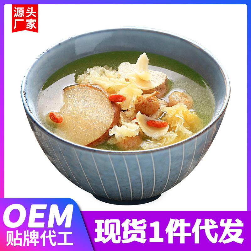 广东汤料包代加工生产制作OEM贴牌煲汤材料 梨干无花果汤料包
