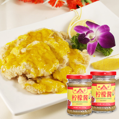 Guangxi Shuanghe lemon curd whole row commercial package lemon duck seasoning cooking and table condiment lemon jam
