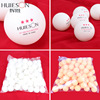 Factory direct sales of Huisheng ABS40+Samsung table tennis high bombs high -ball multi -ball training table tennis