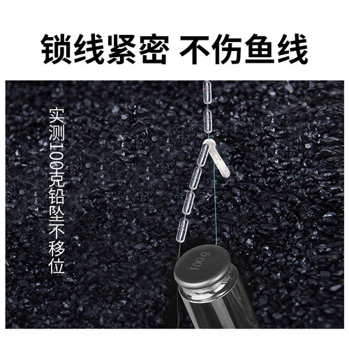 Fishing ultra-tight space beans silicone special bulk competitive high-quality large space beans main line set accessories anti-tangle beans