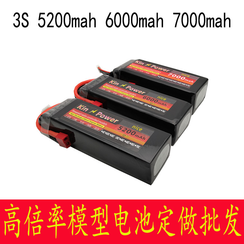 Remote control UAV robot model vehicle Model 3s 5200 6000mAh high rate polymer lithium battery