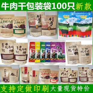 ţƤ���Է���L����˺ţ��ɰ��b���Ӛ�ţ��YƷ��100��