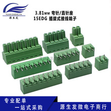 15EDGRK-3.81 ���ʽ���߶��� 15EDGR ���3.81mm ����/ֱ����/��