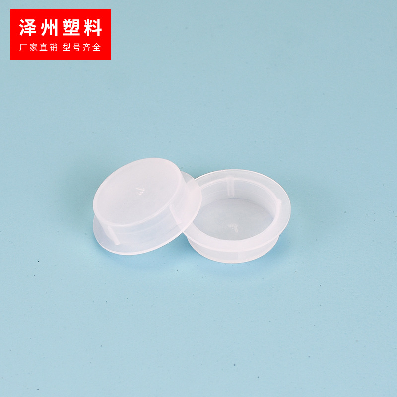 厂家白色G1”,NPT1”按入式内塞 内螺纹保护盖 支持定 制