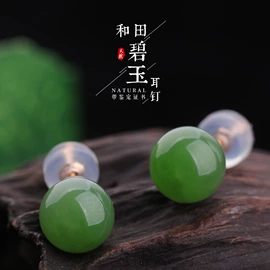 吊坠;耳环;戒指