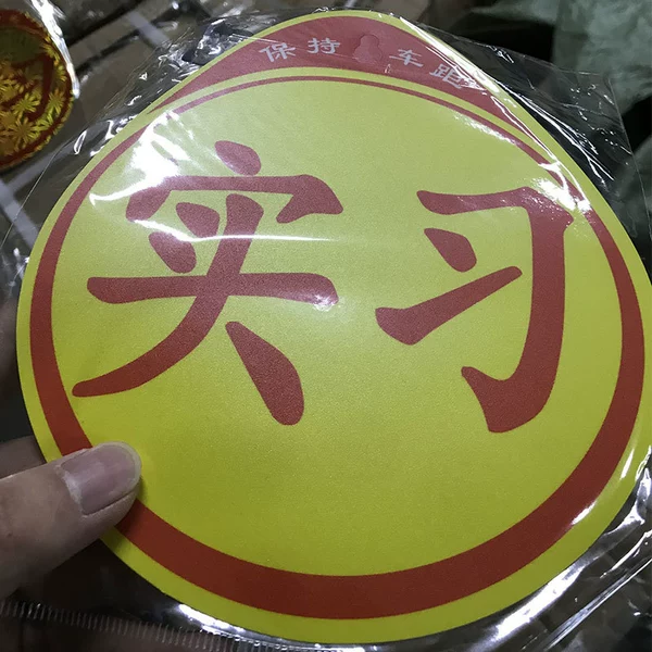 PVC plastic with suction cup internship