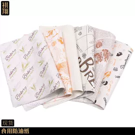 其他礼品包装;烘焙包装;其他食品包装