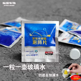 车身贴;其他汽车内饰;文件袋